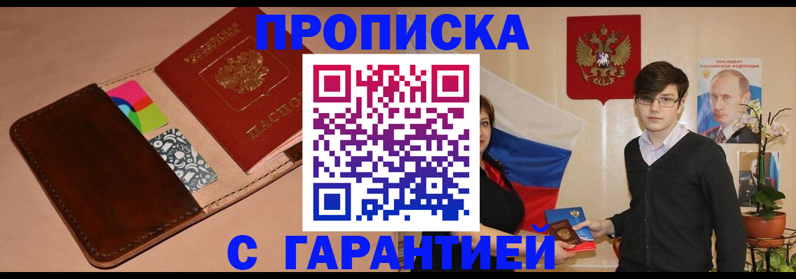 регистрация для дет. сада в Шахтах